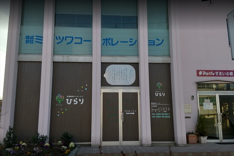 新居浜市・西条市の労働者派遣なら株式会社ミツワコーポレーション